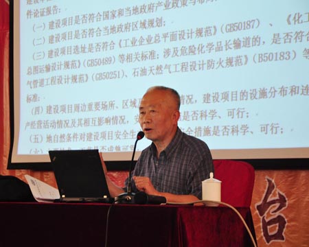 全國(guó)氣瓶標(biāo)準(zhǔn)化技術(shù)委員會(huì)充裝分會(huì)高級(jí)工程師郝澄老師充裝技術(shù)